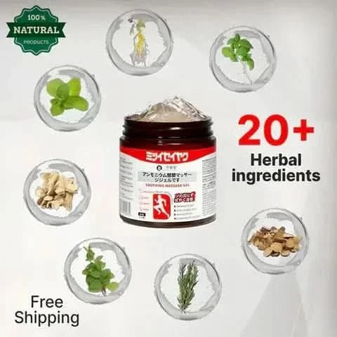 Japanese Soothing Massage Gel (Buy 1 Get 1 FREE)